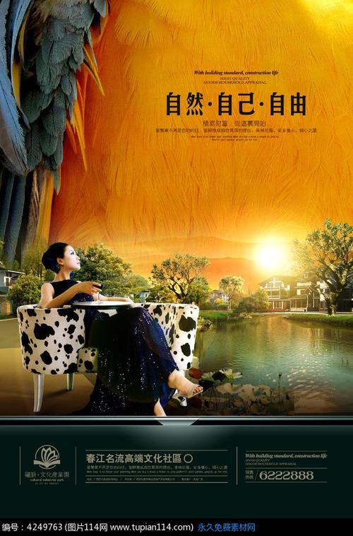 文化产业园房地产广告设计 从单页构思到PSD素材代理的完整指南