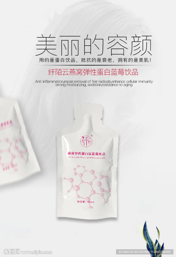 解码“产品海报设计图” 从素材库到视觉营销的转化逻辑